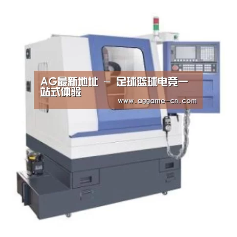 AG官方产品名称三