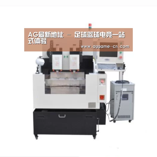 AG官方产品名称八