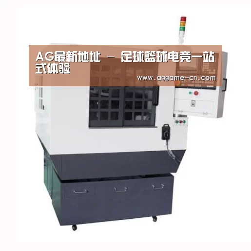 AG官方产品名称一