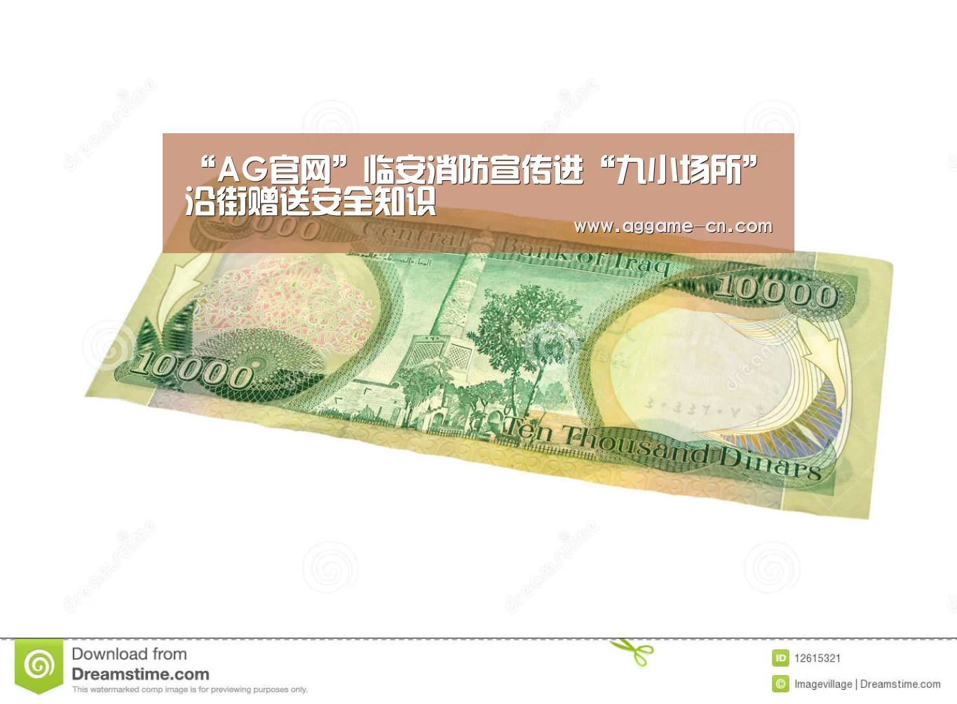 AG官网