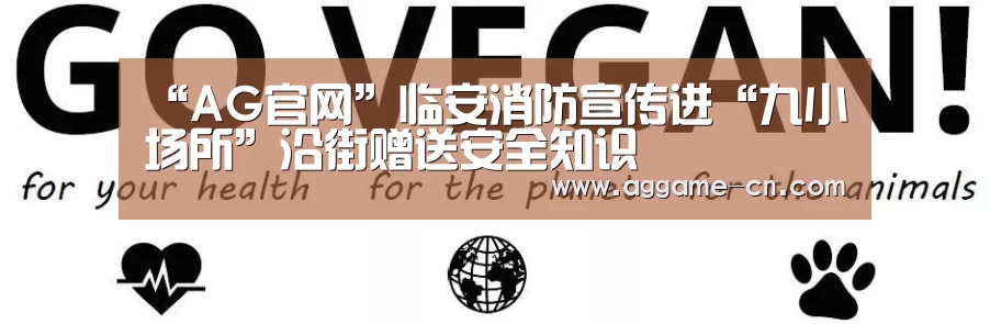 AG娱乐