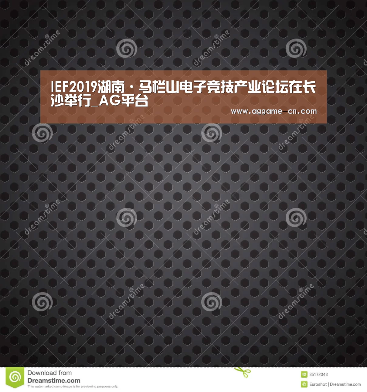 AG官网