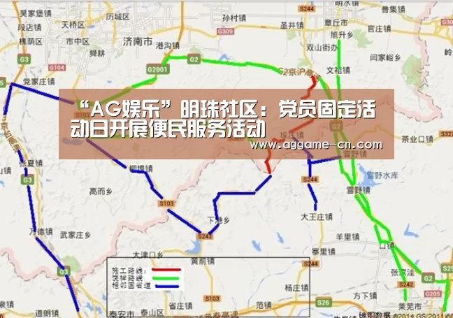 AG平台