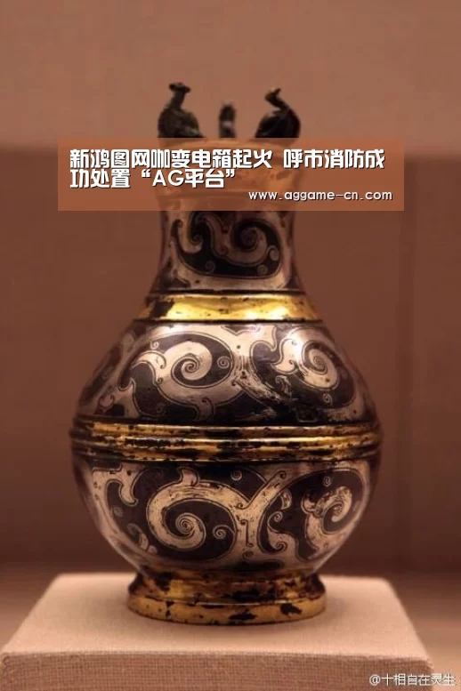 AG娱乐