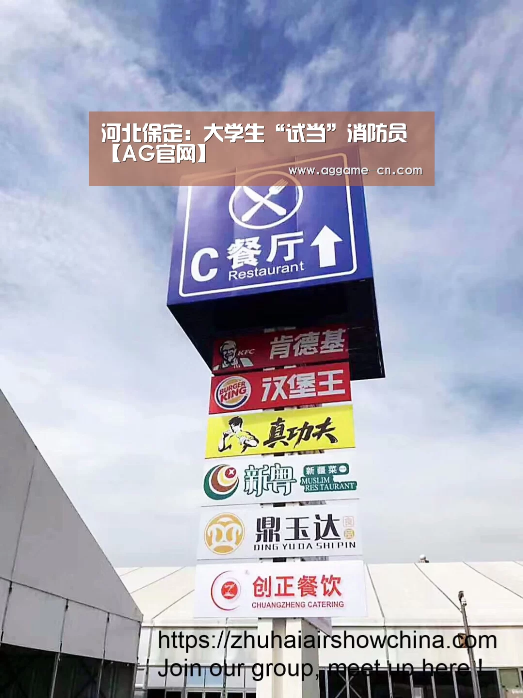 AG官网