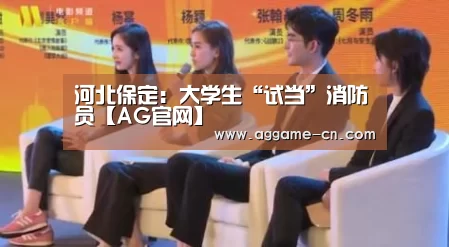 AG娱乐