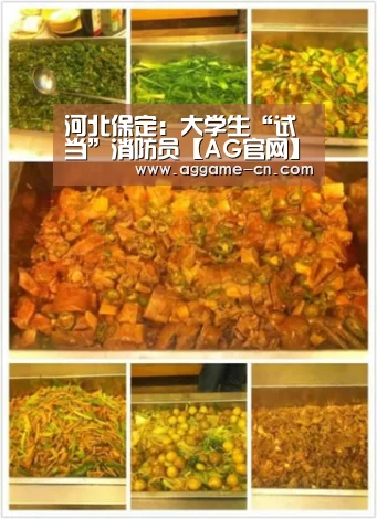 AG娱乐